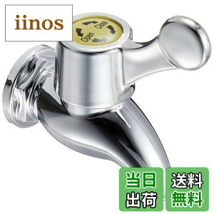 �y���������z������������(Satokinzoku) SALUS �h�����N�T�[�o�[ 3L�p �֌��ꎮ �V���o�[