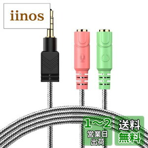 yzMillSO wbhZbgϊP[u ywbhZbgPCŎgp邽߂̕ϊP[uz wbhz+}CNϊA_v^P[u (3ɃXx2-4ɃIX) 3.5mm I[fBIϊP[u 