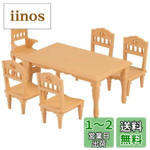 yzVojAt@~[ Ƌ y _CjOe[uZbg z J-421 ST}[NF 3Έȏ  h[nEX Sylvanian Families G|bN EPOCH
