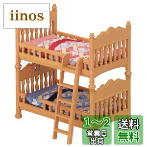 yzVojAt@~[ Ƌ y ixbhZbg z J-317 ST}[NF 3Έȏ  h[nEX Sylvanian Families G|bN EPOCH