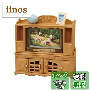 yzVojAt@~[ Ƌ y erEerZbg z J-522 ST}[NF 3Έȏ  h[nEX Sylvanian Families G|bN EPOCH