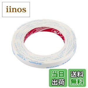 【送料無料】エーモン(amon) 強力両面テープ (外装小物・エンブレムなどに) 車外用 白 幅6mm×長さ2m×厚さ0.45mm 3923