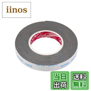 【送料無料】エーモン(amon) 強力両面テープ (リップスポイラー・バイザーなどに) 車外用 グレー 幅10mm×長さ3m×厚さ0.85mm 3918