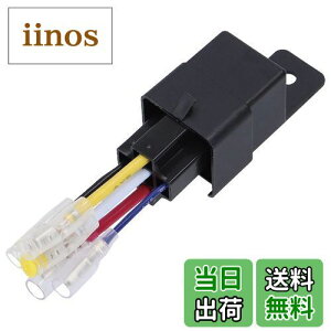 【送料無料】エーモン(amon) リレー 5線(5極) DC12V車専用 A・B2接点切替タイプ 3237