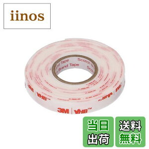 【送料無料】エーモン(amon) 超強力両面テープ (バンパー・スポイラーなどに) 車外用 白 幅10mm×長さ2m×厚さ1.14mm 3909