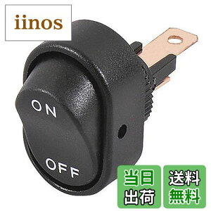 【送料無料】エーモン(amon) ロッカスイッチ ON-OFF DC12V・20A/DC24V・10A 3214