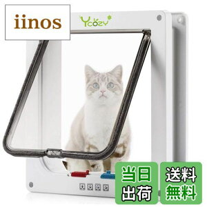 【送料無料】Ycozy ペットドア 外寸20×19cm 猫 出入り口 小型犬用 ドア 猫扉 4-way切替 ロック キャットドア 室内用 取り付け簡単 冷暖房対策