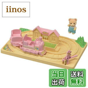 yzVojAt@~[ 悤 V y 킢DԂۂۃZbg z S-65 ST}[NF 3Έȏ  h[nEX Sylvanian Families G|bN EPOCH