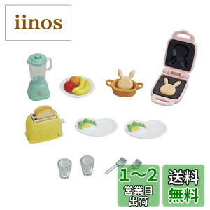 yzVojAt@~[ Ƌ y HZbg z J-424 ST}[NF 3Έȏ  h[nEX Sylvanian Families G|bN EPOCH