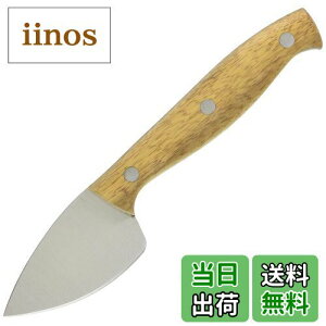 yz SALUS AJVA `[YiCt A[hiCt 16.8cm