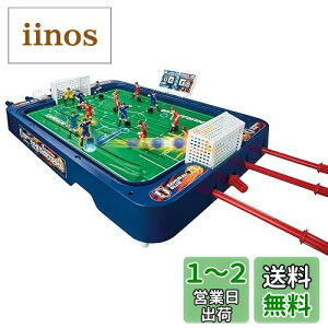 エポック社 サッカー盤 ロックオンストライカー サッカー日本代表Ver 
