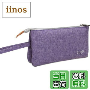 【送料無料】Luxja エッセンシャルオイル収納ケース 9本収納(5-15ml) 紫