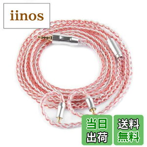 Yinyoo �C���t�H�� �P�[�u�� mmcx 2.5mm YYX4740 �⃁�b�L�� 16�c�C���z�� ���P�[�u�� 4�� �o�����X �w�b�h�t�H�� �����p�P�[�u�� hi-fi�I�[�f�B�I �C�����j �A�b�v�O���[�h�P�[�u�� UE900/W40/W60/B50/W80/W1