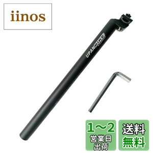 yzUPANBIKE ]ԃV[g|Xg 25.4mm 27.2mm 28.6mm 30.4mm 30.9mm 31.6mm 45cm O}EeoCN [hoCN V[g|Xg(30.9mm)
