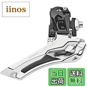 yzV}m(SHIMANO) FD-R7000 oh^Cv31.8mm(28.6mmA_v^t) 2X11S tgfB[[ IFDR7000BSML ubN 135 mm