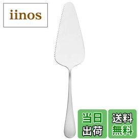 【送料無料】AOOSY ケーキナイフに適用刃ありケーキサーバー ケーキのとりわけに便利 ステンレス鋼製 欧米輸出 洗濯便利の一体パイサーバー 家族用 (ケーキサーバー1本)