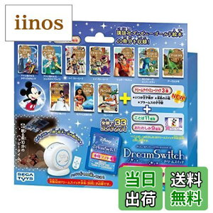 【送料無料】セガトイズ(SEGA TOYS) ディズニー ピクサーキャラクターズ Dream Switch (ドリームスイッチ) 専用 ソフト 1