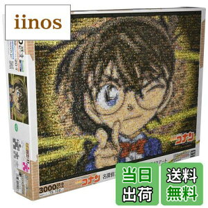 �y���������z�G�|�b�N�� 3000�X���[���s�[�X �W�O�\�[�p�Y�� ���T��R�i�� ���T��R�i�� 3000�s�[�X���U�C�N�A�[�g (73×102cm) 21-109 �̂�t�� �w���t�� �_�����t�� EPOCH