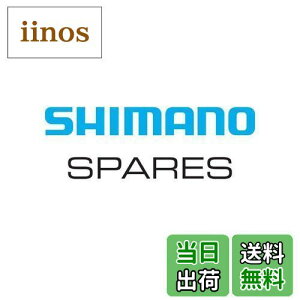 yzV}m (SHIMANO) yAp[c Nv{g&bV[ Y1GS21000