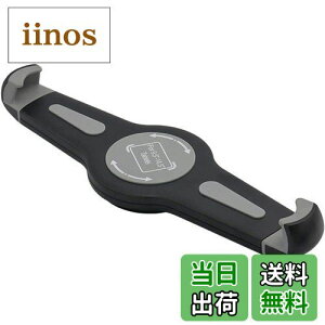 【送料無料】EXSHOW タブレットホルダー 滑り止めクリープ 1/4ネジ付きブラケット 三脚取り付けマウント iPad Air/iPad Pro/Tablet固定スタンド(9.5-14.5インチタブレット用)