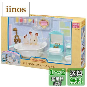 yzVojAt@~[ Ƌ y oX[Zbg z Z-200 ST}[NF 3Έȏ  h[nEX Sylvanian Families G|bN EPOCH