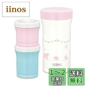 yzT[X(THERMOS) ܂قт̗HP[X 130ml+90ml JBW-240 sN