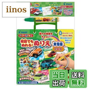 yzpCbgR[|[V(PILOT CORPORATION) XCXC łʂ! ʂ肦 ʔŃg~J