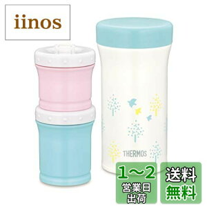 yzT[X(THERMOS) ܂قт̗HP[X 130ml+90ml JBW-240 u[