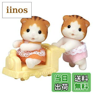 yzVojAt@~[ l` y CvlR̂ӂ z j-110 ST}[NF 3Έȏ  h[nEX Sylvanian Families G|bN EPOCH