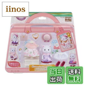 yzVojAt@~[ ^E y X̃t@bVR[fZbg -yVlR̂o- z TVS-9 ST}[NF 3Έȏ  h[nEX Sylvanian Families G|bN EPOCH