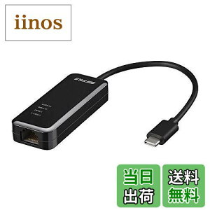 【送料無料】バッファロー BUFFALO 有線LANアダプター LUA4-U3-CGTE-BK ブラック Giga Type-C USB3.1(Gen1)対応