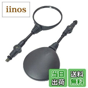 yzKarun It[h ~[ | px R EZbg oCN I[goC gNX 2 Zbg tȒP lWa 8mm 10mm