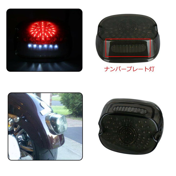 楽天市場】Karun テールランプ for ハーレー テールランプ LED 