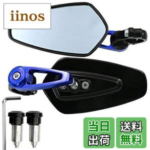 【送料無料】Karun バイクミラー オートバイ用 バーエンドミラー バーエンド バイク ミラー 左右2本セット 汎用 バイク用 取り付け簡単 360°調整可能 角度調整 広い視野 (#1 ゴールド) (#1 ブル