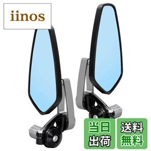 【送料無料】Karun バイクミラー オートバイ用 バーエンドミラー バーエンド バイク ミラー 左右2本セット 汎用 バイク用 取り付け簡単 360°調整可能 角度調整 広い視野 (#1 シルバー)