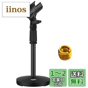 yzMoukey }CNX^h  32~47cm\ ϊlWt Blue Yeti/Snowball/SM57/SM58 /SM86/SM87Ή (1_) MMs-2