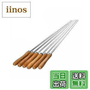 yzIMEEA o[xL[ bbq  Lv XeX Ă XLA[ S AEghA ؕ 42cm 6{Zbg