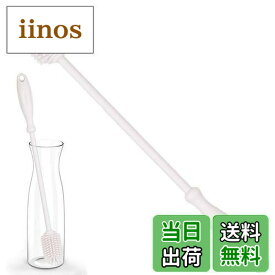 【送料無料】Uervoton シリコン製 ボトルブラシ