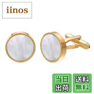 【送料無料】Yoursfs 白蝶貝 カフス 金 メンズ 結婚式 カフスボタン おしゃれ シェル カフリンクス 日常仕事 アクセサリー プレゼント