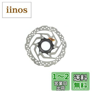 yzV}m(SHIMANO) fBXNu[L[^[ SM-RT10S 160mm Z^[bNCh^Cv Wp ESMRT10S2