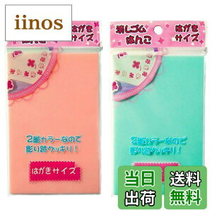 yzKimlonton2pcsS͂ S nR 147×99×8mm SnR 2wJ[Ȃ̂ŒՃNbL ! \tg^Cv X^[^[Zbg