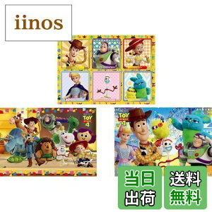 yzG|bN 42/56/63s[X ͂߂ẴWO\[pY gCEXg[[4/ ƂƂ (18.2×25.7cm) 62-003 3̃pY {V[gt KCht[t 3Έȏ  EPOCH