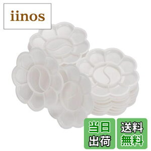 【送料無料】Frcolor 使い捨て顔料パレット ミニパレット シングルユース プラスチック タトゥー着色剤 混合パレット 絵画パレット 20個入