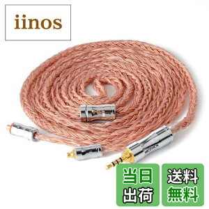 【送料無料】NICEHCK C16-3 16芯 イヤホンケーブル 高純度無酸素銅 OFC MMCX 2.5mm 炭素繊維プラグ 金属製コネクタ リケーブル アップグレードケーブル 炭素繊維プラグ 4極 柔らかい 1.2m (2.5mm, MMCX)