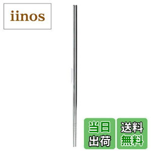 yz SALUS 蔢 XeX 36cm