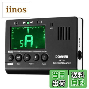 【送料無料】Donner デジタルメトロノーム チューナー トーンジェネレーター 3 in 1 ギター/ピアノ/トランペット/クロマティック楽器用 DMT-01