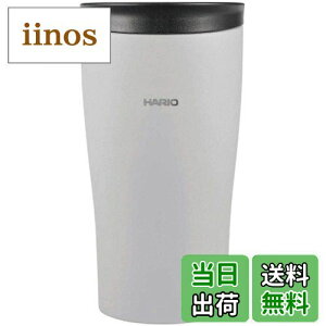 yzHARIO(nI) ^u[ O[ 300ml HARIO t^tۉ^u[ XeX v[g Mtg 蕨 STF-300-GR