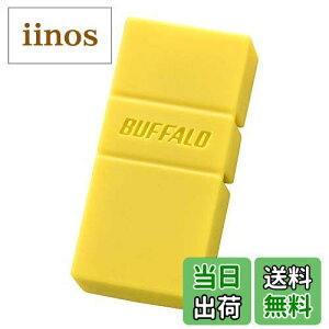 【送料無料】バッファロー BUFFALO USB3.2(Gen1)TypeC-A対応USBメモリ 32GBイエロー RUF3-AC32G-YE