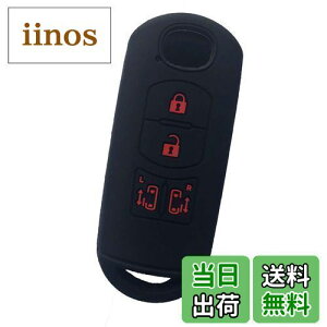 �y���������z�}�c�_�ԗp 4�{�^�� �X�}�[�g�L�[�V���R���J�o�[ �����X���C�h�^�C�v �r�A���e/�v���}�V�[/MPV�Ȃǐ�p�݌v(MY-MZD4J) (�u���b�N2(�Ԃ��{�^��))