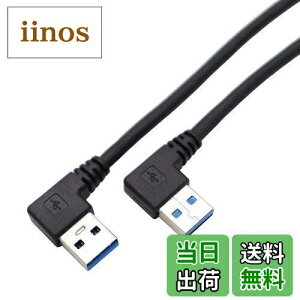 yzViViSunyJCTs\zUSB 3.0 A(IX)-A(IX) P[u ^CvA IX-IX bL f[^` (0.3m)